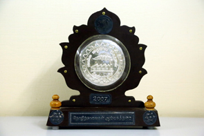 2007 II Prize in Tamil Nadu for Safety Compliance, by Inspector of Factories